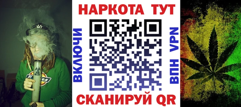 Какие есть наркотики Чебаркуль Кокаин Альфа ПВП Меф МЕТАДОН Каннабис Гашиш
