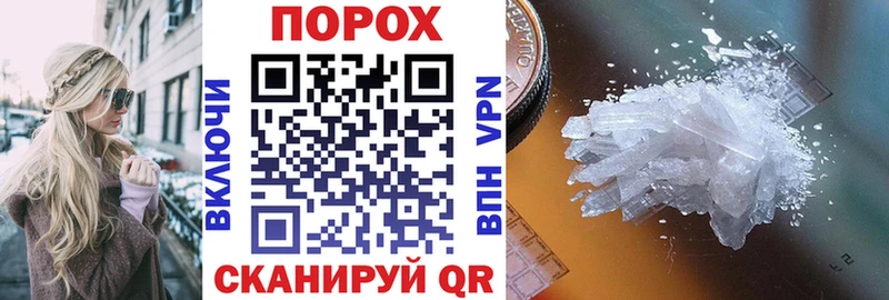 как найти наркотики  Чебаркуль  АМФ Розовый 