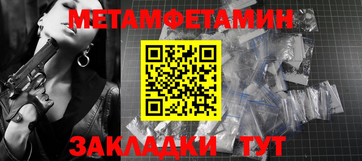 Amphetamine VHQ Чебаркуль