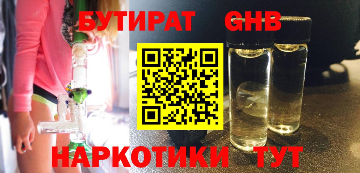 Марихуана  Вход с VPN  Чебаркуль  КОКАИН  ГАШИШ  МЕФ кристаллы  Метамфетамин 