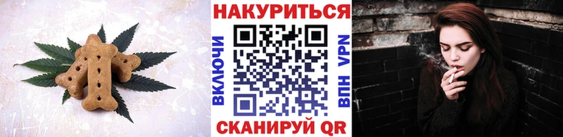 Canna-Cookies конопля  дарнет шоп  Чебаркуль 
