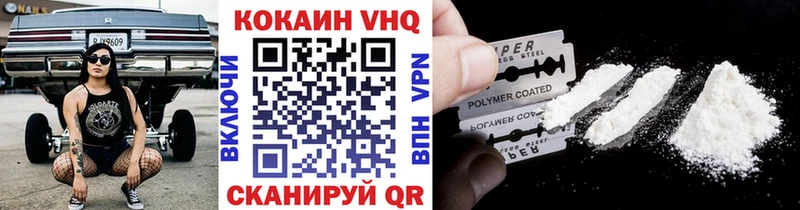 Cocaine Эквадор  даркнет сайт  Чебаркуль 