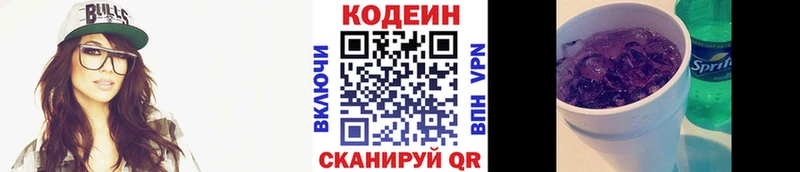 kraken tor  купить  цена  Чебаркуль  Кодеин Purple Drank 