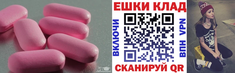 Ecstasy 280мг  как найти наркотики  Чебаркуль 