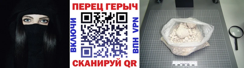 Героин герыч  Чебаркуль 