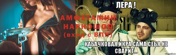 молекула духа Навашино