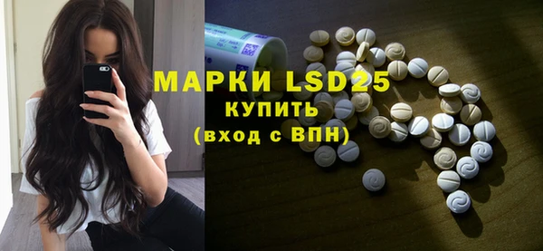 молекула духа Навашино