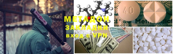 героин Надым