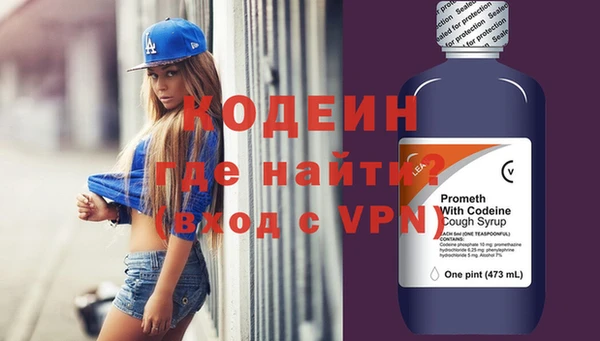 молекула духа Навашино