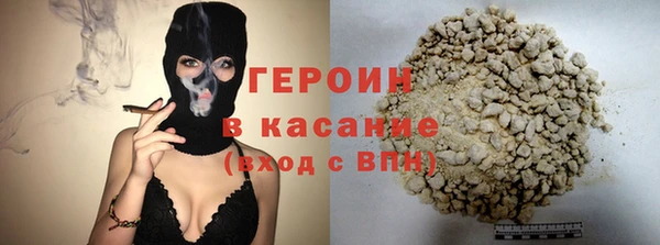 героин Надым