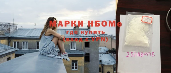 героин Надым