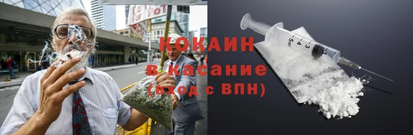 молекула духа Навашино