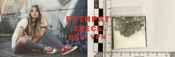 гидропоника Наволоки
