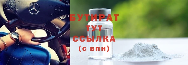 героин Надым