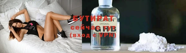 молекула духа Навашино