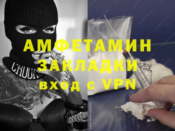 кокаин перу Осташков