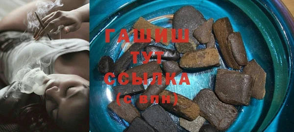 молекула духа Навашино