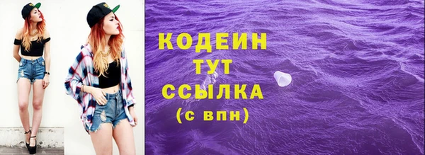 кокаин перу Осташков