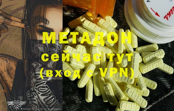 мефедрон VHQ Аркадак