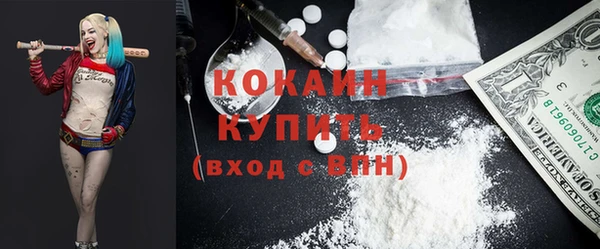 героин Надым