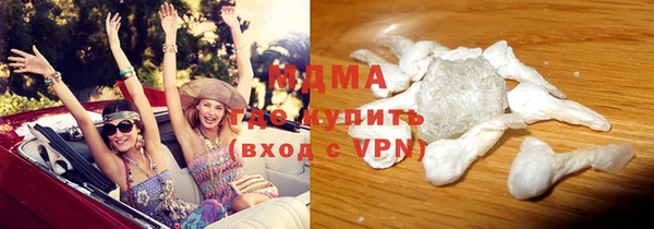 молекула духа Навашино