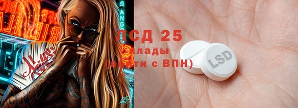 молекула духа Навашино