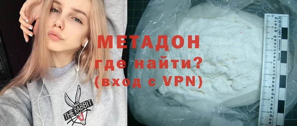 стафф Армянск