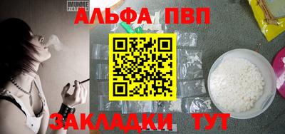 кокаин Канаш