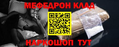 кокс Камышлов