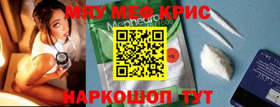 кокс Камышлов