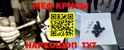 кокс Камышлов
