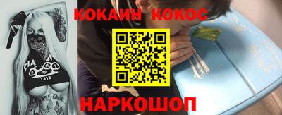 кокс Камышлов