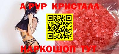 кокаин Канаш