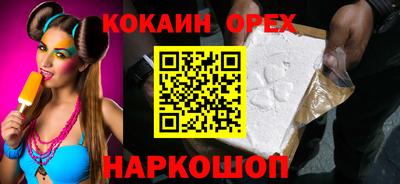 индика Кандалакша