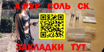 кокс Камышлов
