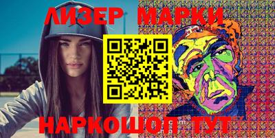 индика Кандалакша