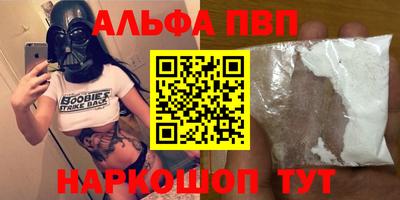 кокаин Канаш