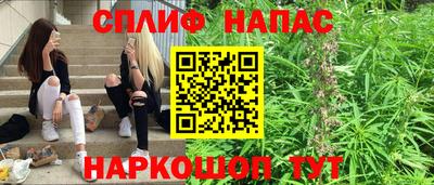 кокс Камышлов
