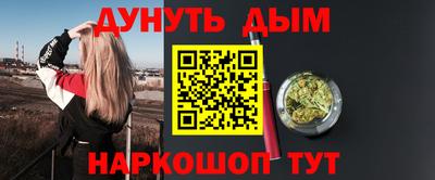 кокс Камышлов