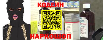 кокаин Канаш