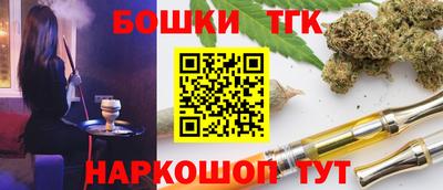 кокс Камышлов