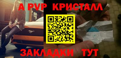 индика Кандалакша