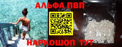 индика Кандалакша