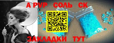 индика Кандалакша