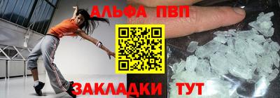 кокаин Канаш