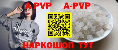 кокс Камышлов