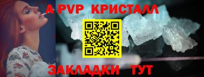 индика Кандалакша