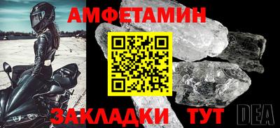 кокс Камышлов