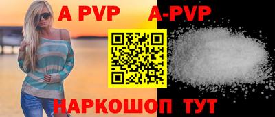 кокс Камышлов