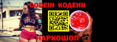кокаин Канаш